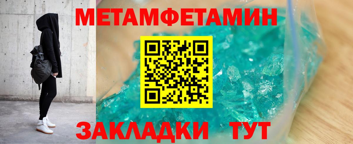 Amphetamine Premium  Вход с VPN  АМФ  Нарткала 
