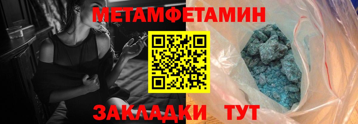 Амфетамин 97% Нарткала