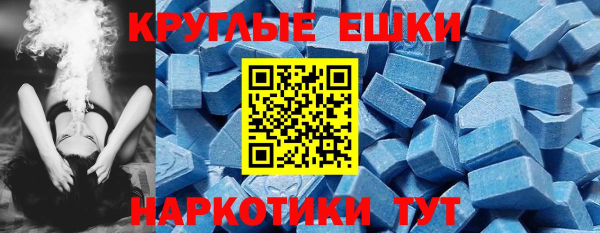 Нарткала  Ecstasy ешки  Вход с VPN  ЭКСТАЗИ 280 MDMA 