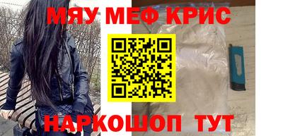 мет Уссурийск