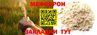 мет Уссурийск