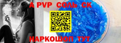 мет Уссурийск