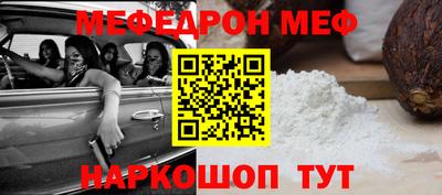 мет Уссурийск