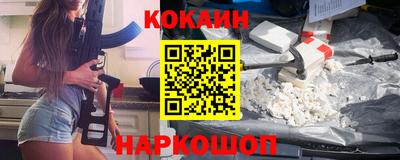 гидра Усть-Джегута