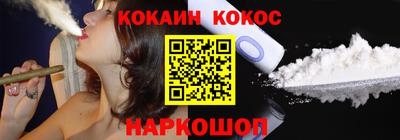 кокаин VHQ Усть-Илимск