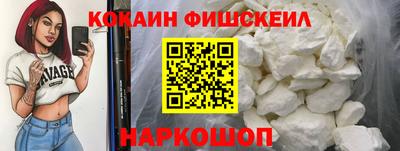 гидра Усть-Джегута
