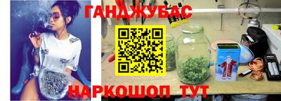 мет Уссурийск