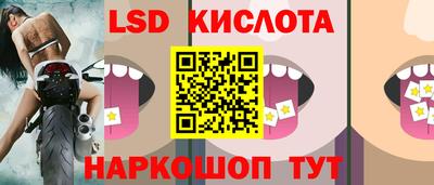гидра Усть-Джегута
