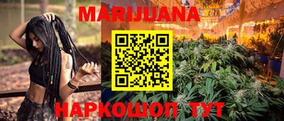 гидра Усть-Джегута