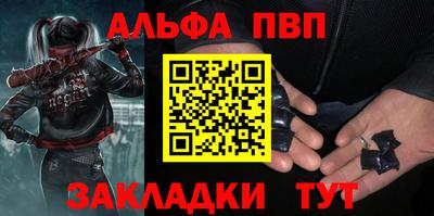 кокаин VHQ Усть-Илимск