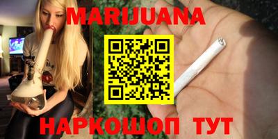 мет Уссурийск
