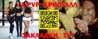 кокаин VHQ Усть-Илимск