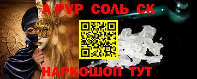 гидра Усть-Джегута