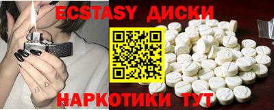 гидра Усть-Джегута
