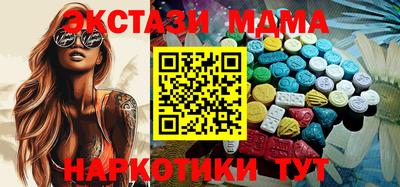 мет Уссурийск