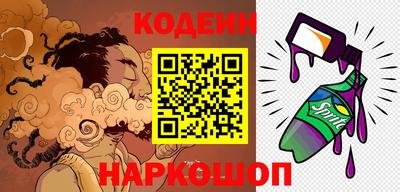 кокаин VHQ Усть-Илимск