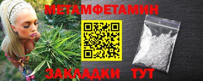 гидра Усть-Джегута