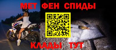 мет Уссурийск