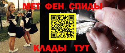 мет Уссурийск