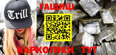 кокаин VHQ Усть-Илимск