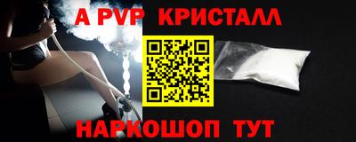 кокаин VHQ Усть-Илимск