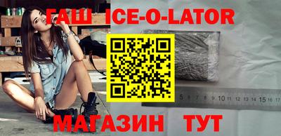 мет Уссурийск