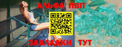 мет Уссурийск