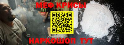 мет Уссурийск