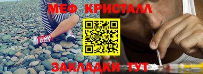 дистиллят марихуана Чебаркуль