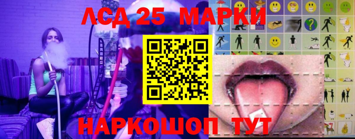 ЛСД экстази ecstasy Нарткала