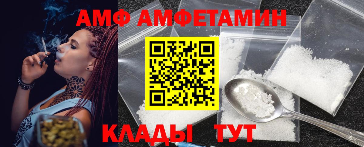 МЕТАМФЕТАМИН витя Нарткала