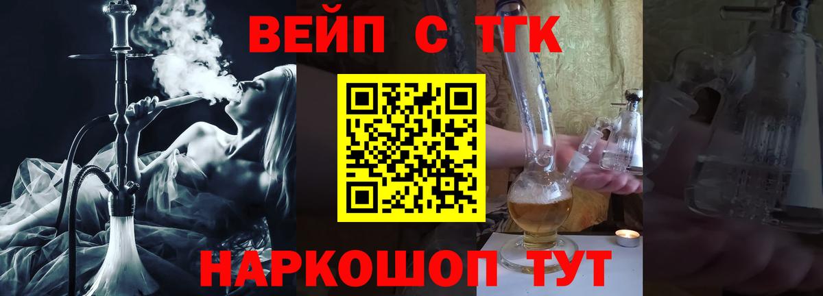 Дистиллят ТГК Wax  купить закладку  Нарткала  Вход с VPN 