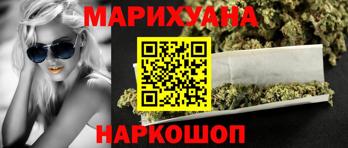 Марихуана ГИДРОПОН  Вход с VPN  Конопля ГИДРОПОН  Марихуана индика  Нарткала 