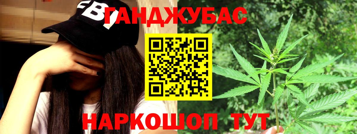 Канабис Bruce Banner Нарткала
